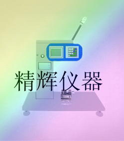 簡(jiǎn)支梁沖擊試驗(yàn)機(jī)，塑料沖擊試驗(yàn)機(jī)廠家